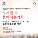 광교푸른숲도서관 강당 네이버블로그
