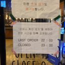 컨츄리블랙펍 이미지