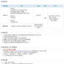 [현대종합상사 채용] 2013년 하반기 신입사원 모집 정보 !