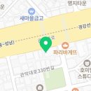 관양본신경외과의원 이미지