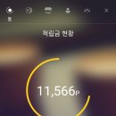 라임톡 이미지