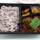 본 도시락 - 논산시 | 본 도시락