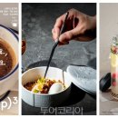 인천카페앤디저트쇼 투어코리아