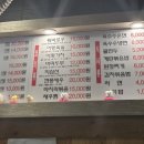 유라양꼬치 네이버블로그