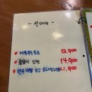 개봉포차 이미지
