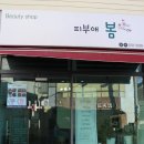 삼호10길 이미지
