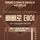 누브 피트니스(상무점) 이미지