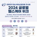 케어유통 이미지