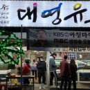 장가네유통