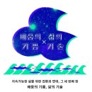 이음통역미디어 이미지