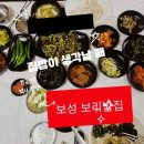 보성보리밥집 | 보성 보리밥집, 소박하지만 든든했던 한 끼