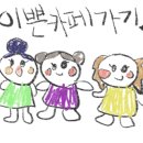 제주Jeju섬