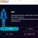 (주)에스에이치 서울모터스 | 로킷헬스케어 4주 만에 완전발모? 정말?