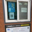평화대여소 네이버블로그