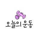 상남생활체육공원 운동장 이미지