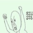 내일아침
