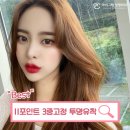 아이그램성형외과 이미지