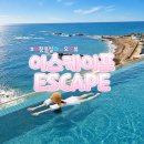 이스케이프B | 포항 풀빌라 오션뷰 루프탑수영장 이스케이프 B201호 후기