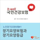 땡큐시니어 건강의료기 이미지