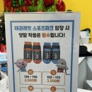 태권래빗파크 포레나 루원시티점 솔직후기