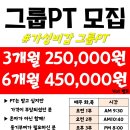 스피닝99 이미지