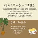 가산마음치유센터