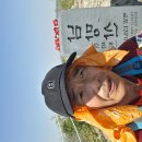 ♡26~04~15전남 진도 명품 산행 트레킹 들머리 여미임도 낭만산 정상 쥐바위 봉 병풍바위 부부나무 솔섬바위 발똥바위 날머리 여미주차 이미지
