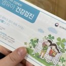 아가페소아청소년과의원 네이버블로그