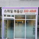 신촌숲아이파크 상가 이미지