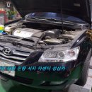 자인카센터 이미지