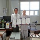 삼화사노인요양원 이미지