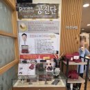 큰나무의원 | 건강과 라인을 동시에! '버드나무 한방 다이어트' ♧내돈내산♧솔직후기