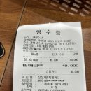 대평수산