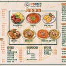(주)동남 이미지