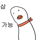 1988바이크스팀세차 이미지