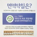 은성한의원 이미지