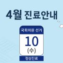 한양류마미소내과의원 네이버블로그