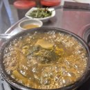 은정부속구이 이미지