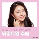 정웅기성형외과의원 이미지