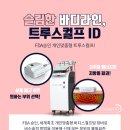 초이스메디칼 네이버블로그
