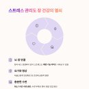 운동생활 이미지