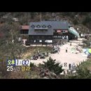 지리산산장 이미지