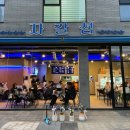 자갈섬(호수점) 이미지