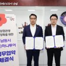 ㈜하나투어 이미지