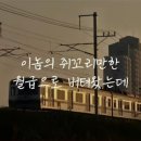 미미여관 이미지