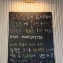 고심당