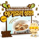 성찬식품 이미지