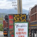 동양주유소 이미지