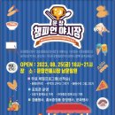 문창체육관 네이버블로그