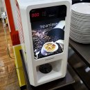 배산아래 산방 이미지